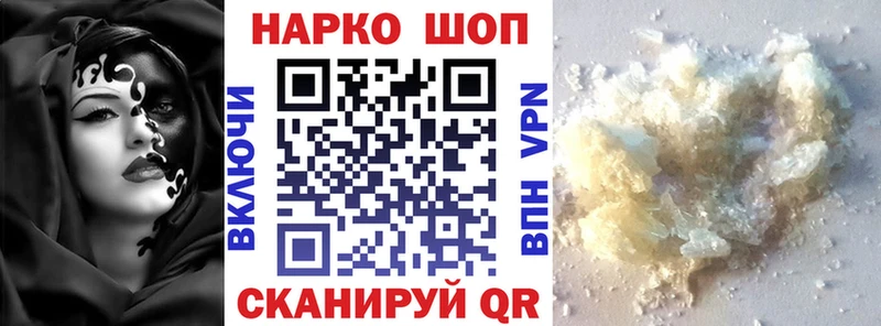 Купить наркотики сайты Сим hydra сайт  Cocaine  Гашиш  Мефедрон  Каннабис 