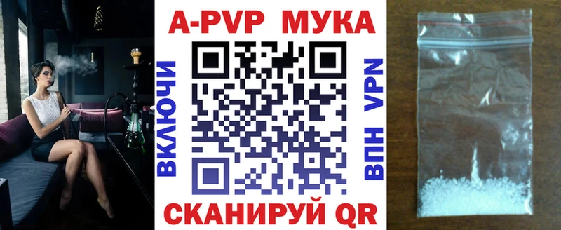 купить  сайты  Сим  Alpha-PVP Соль 