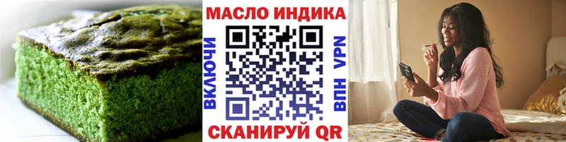 Canna-Cookies марихуана  купить наркотики сайты  shop какой сайт  Сим 