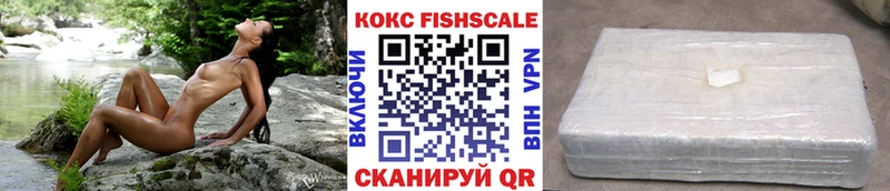 купить закладку  МЕГА ссылки  Кокаин VHQ  Сим 