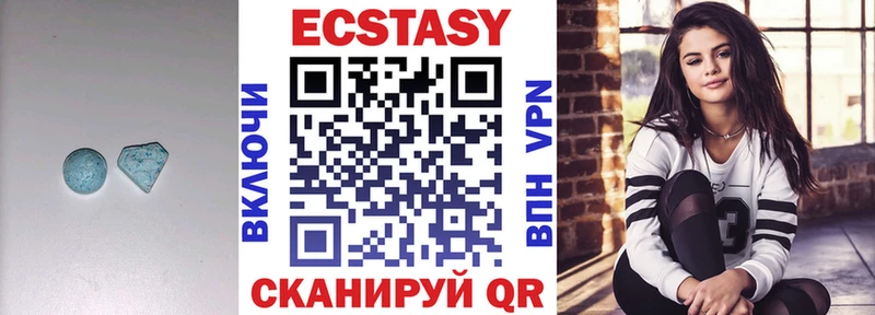 Ecstasy 280 MDMA  наркошоп  Сим 