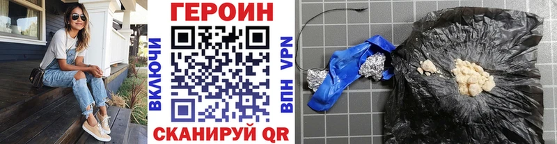 ГЕРОИН гречка  это как зайти  Сим 