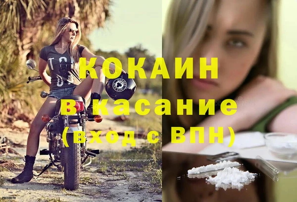 марихуана Абаза