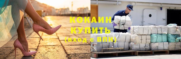 марихуана Абаза