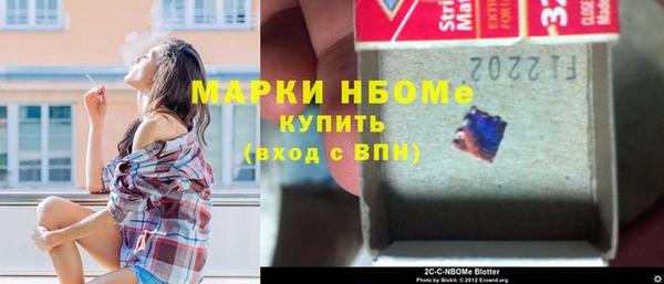 мефедрон VHQ Абдулино