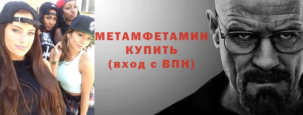марихуана Абаза