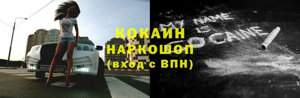 мефедрон VHQ Абдулино