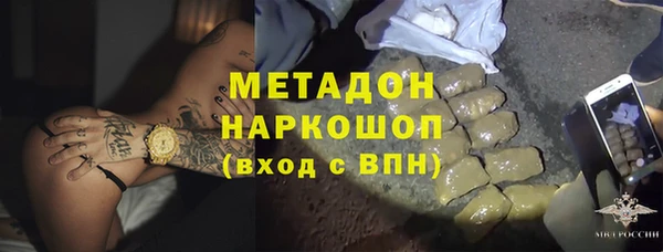 мефедрон VHQ Абдулино