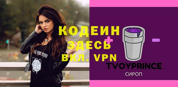 марихуана Абаза
