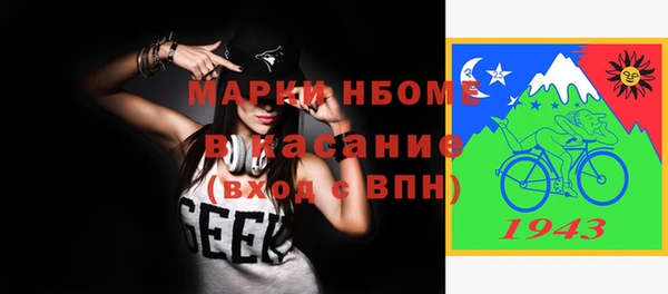 марихуана Абаза
