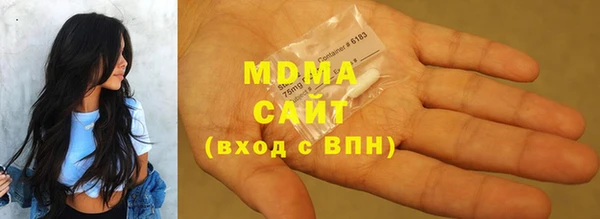 мефедрон VHQ Абдулино