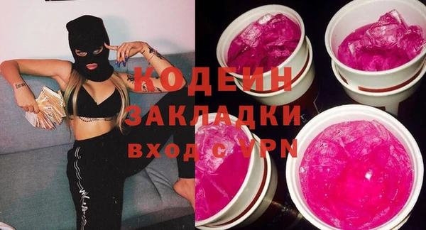 apvp Абинск