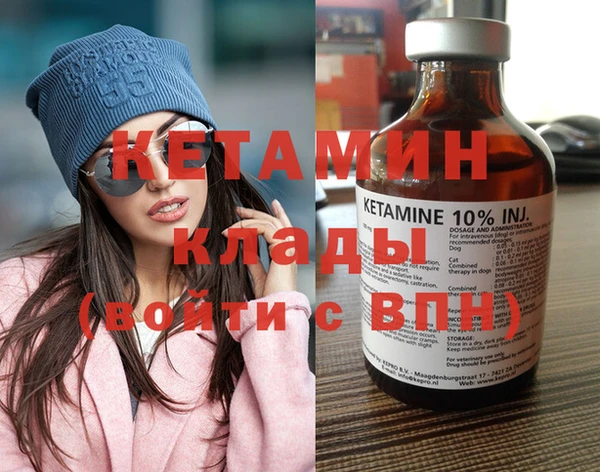 мефедрон VHQ Абдулино