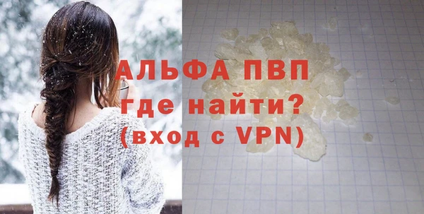 марихуана Абаза