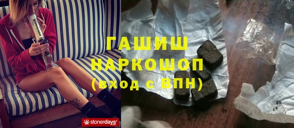 apvp Абинск