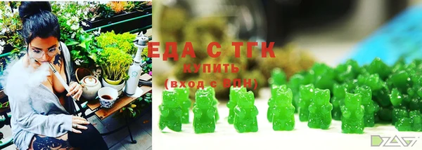 марихуана Абаза
