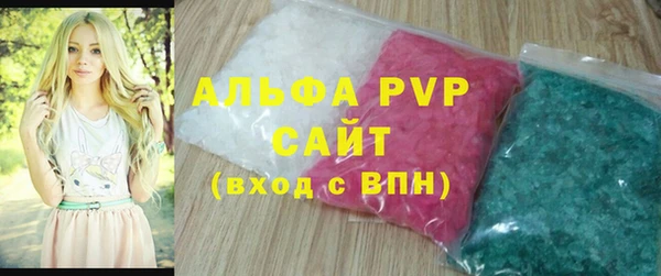 apvp Абинск