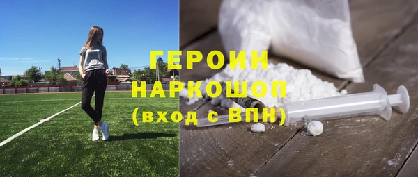 марихуана Абаза