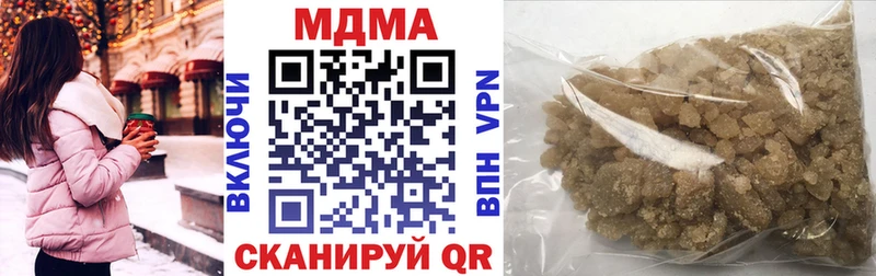 МДМА Molly дарк нет наркотические препараты omg tor Сим цена