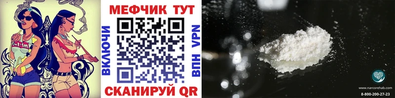 Меф мяу мяу кристаллы Сим