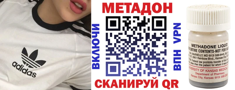 МЕТАДОН белоснежный Сим