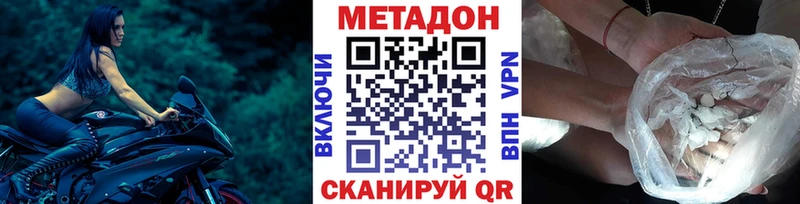 МЕТАДОН мёд Сим