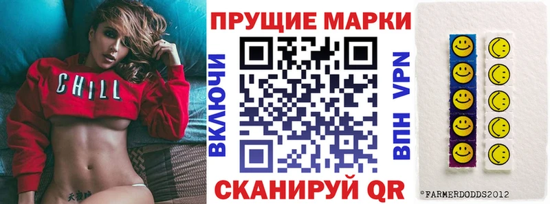 закладка Сим Марки 25I-NBOMe 1,8мг