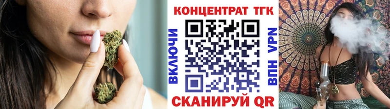 ТГК вейп с тгк Сим